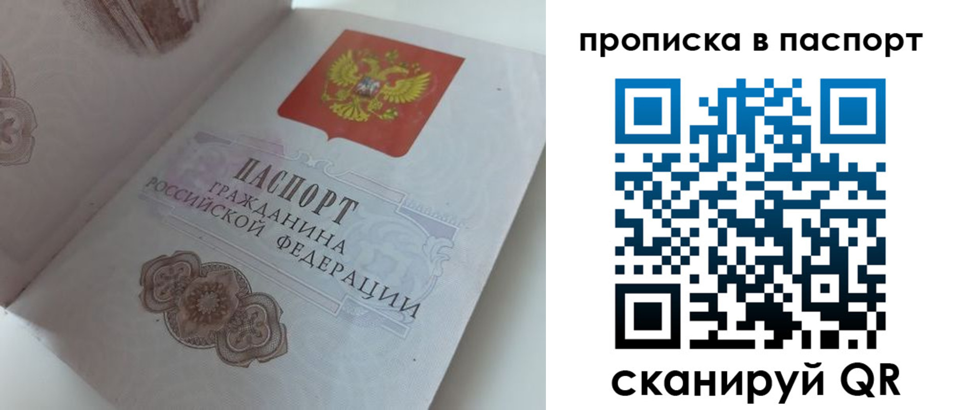 временная регистрация госуслуги в Новоалександровске