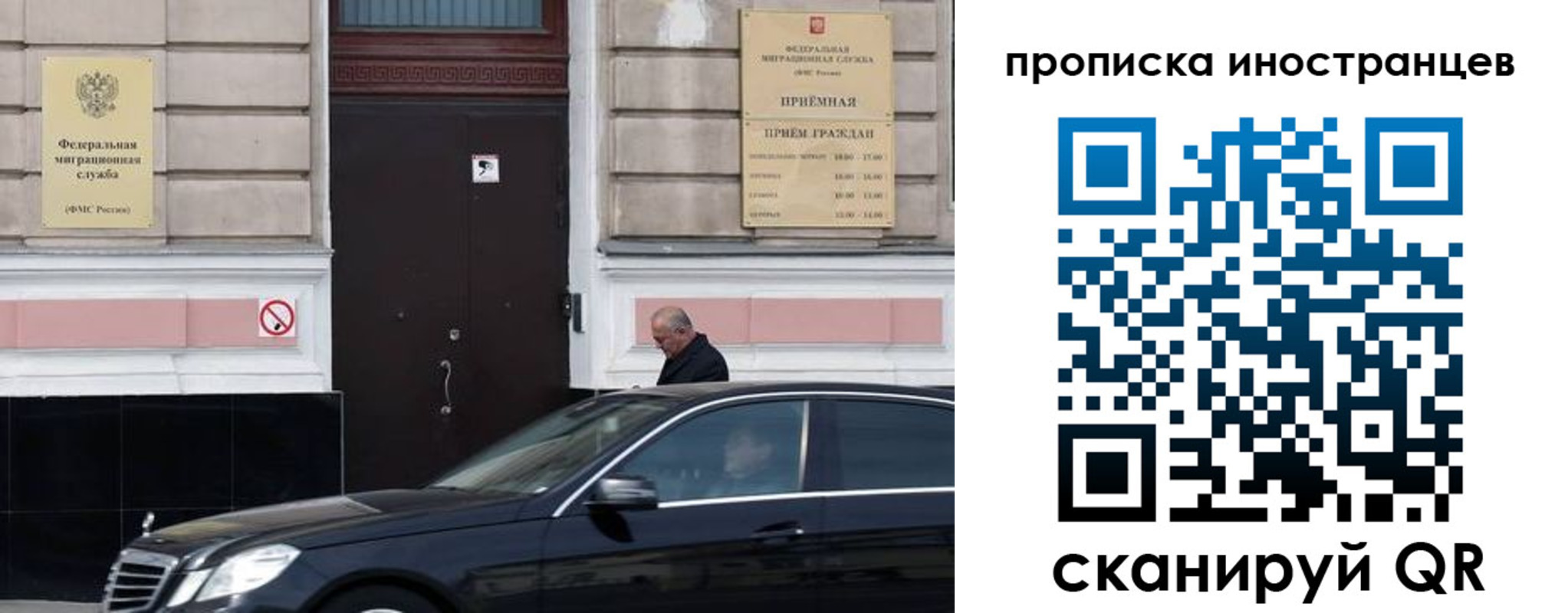 временная регистрация в Новоалександровске