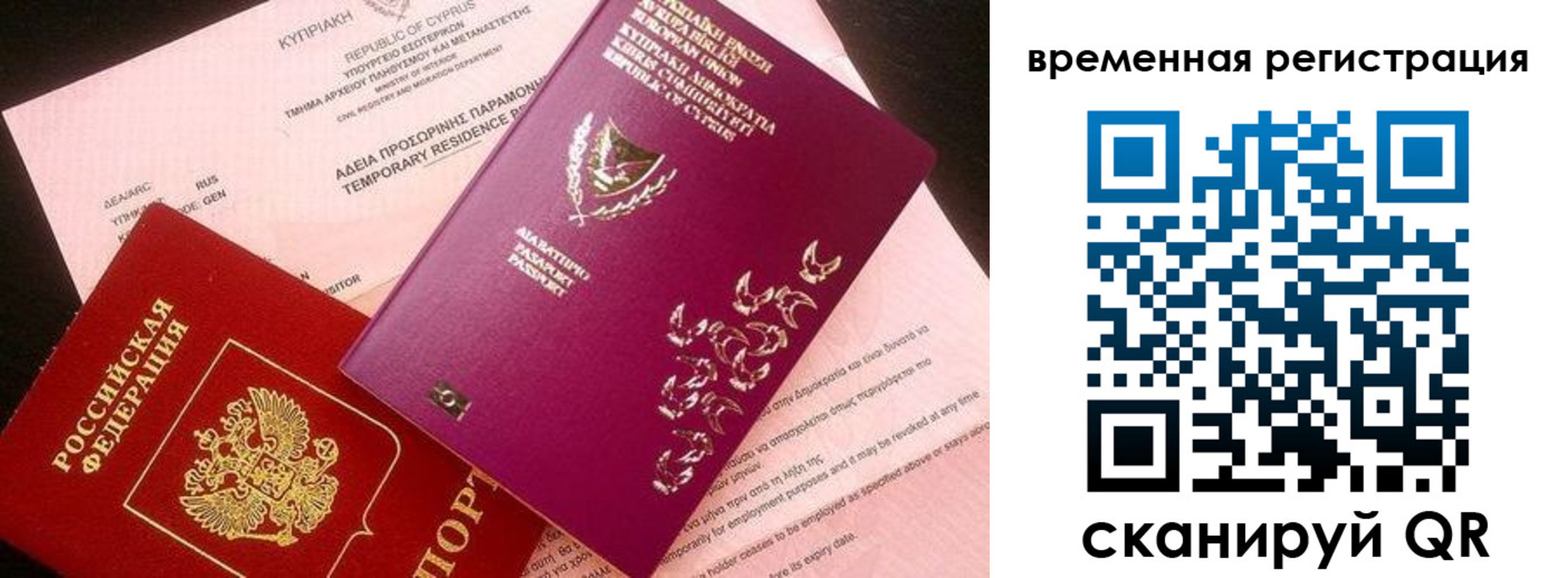 прописка иностранных граждан в Новоалександровске