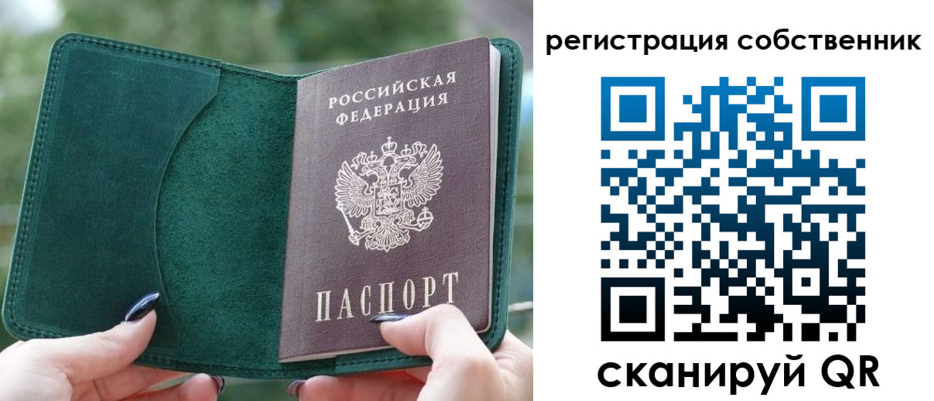 регистрация для школы в Новоалександровске