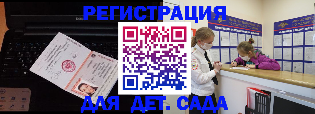 найти адрес прописки в Новоалександровске