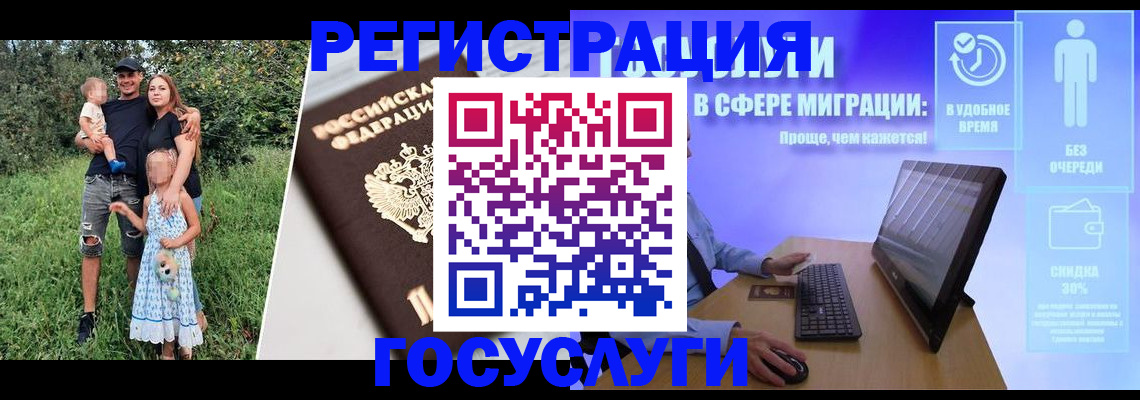 прописка паспорт в Новоалександровске